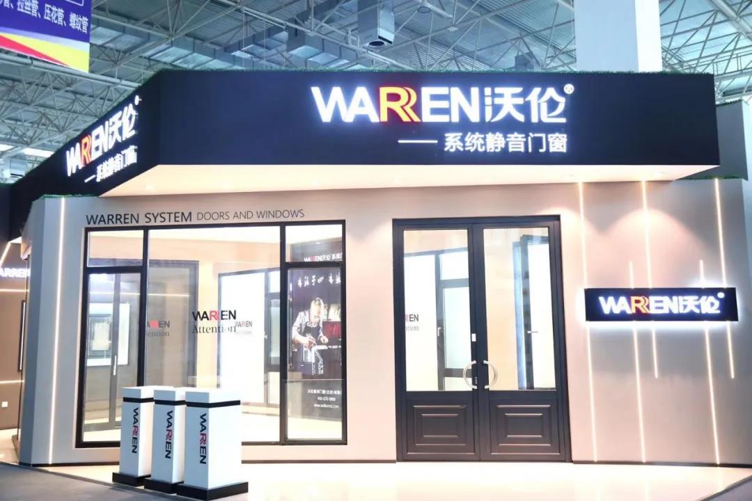 The ESWDA Industrial Park·Wonderful Display of Windows and Doors Enterprises in the Exhibition Hall of Window Expo City